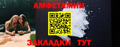дмт Волжск