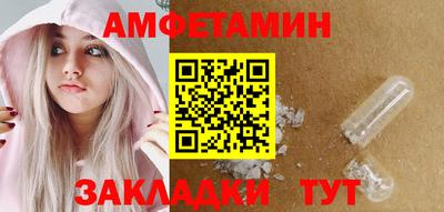 a pvp Волжский
