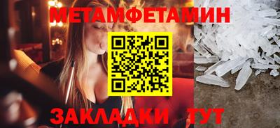 кокаин VHQ Волгодонск