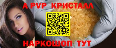 эйфоретик Абинск