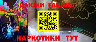 кристаллы Бийск