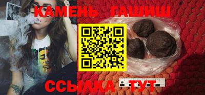 кокаин VHQ Волгодонск