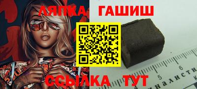 дмт Волжск