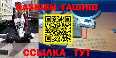 кристаллы Бийск