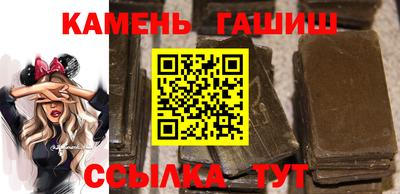 кристаллы Бийск