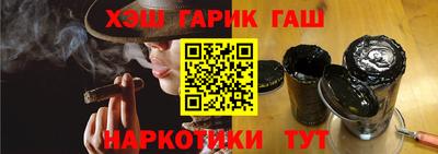 кокаин VHQ Волгодонск