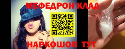 кокаин VHQ Беслан