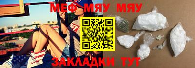 кокаин VHQ Волгодонск