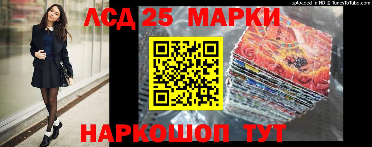 Лсд 25 экстази ecstasy  Вход с VPN  LSD-25 экстази кислота  Изобильный 