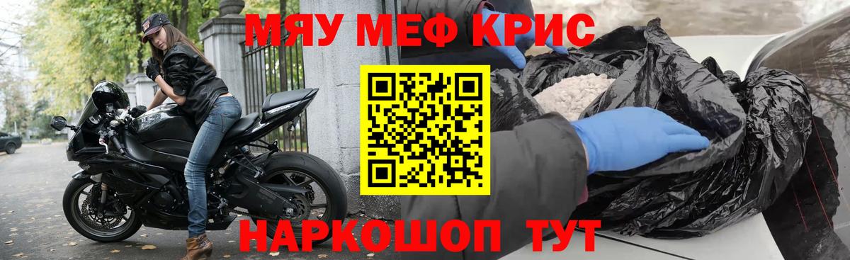 Изобильный  Мефедрон   Вход с VPN  Марихуана  Продажа наркотиков  Гашиш  COCAIN 