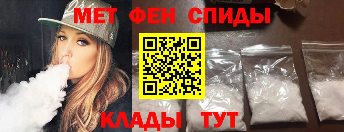 Первитин Декстрометамфетамин 99.9% Изобильный