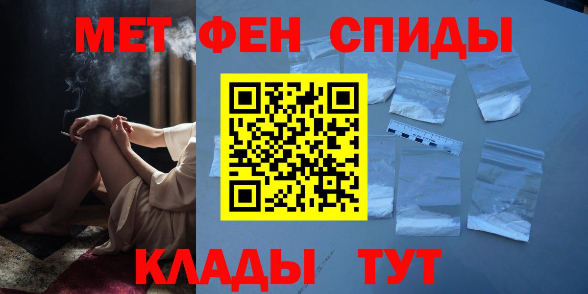 МЕТАМФЕТАМИН Декстрометамфетамин 99.9% Изобильный