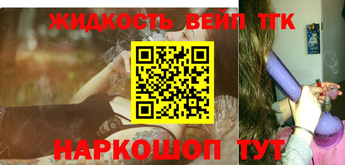 A PVP  LSD-25  Конопля  МДМА  Гашиш  МЕФ  Изобильный  Вход с VPN  Мяу-Мяу 