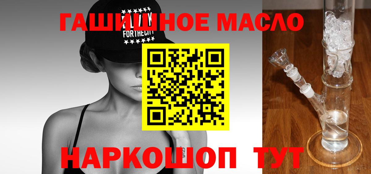 Дистиллят ТГК вейп Изобильный