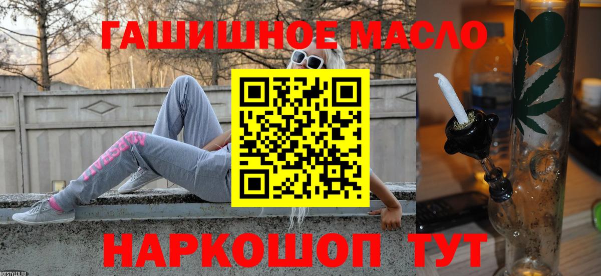 Дистиллят ТГК вейп с тгк Изобильный