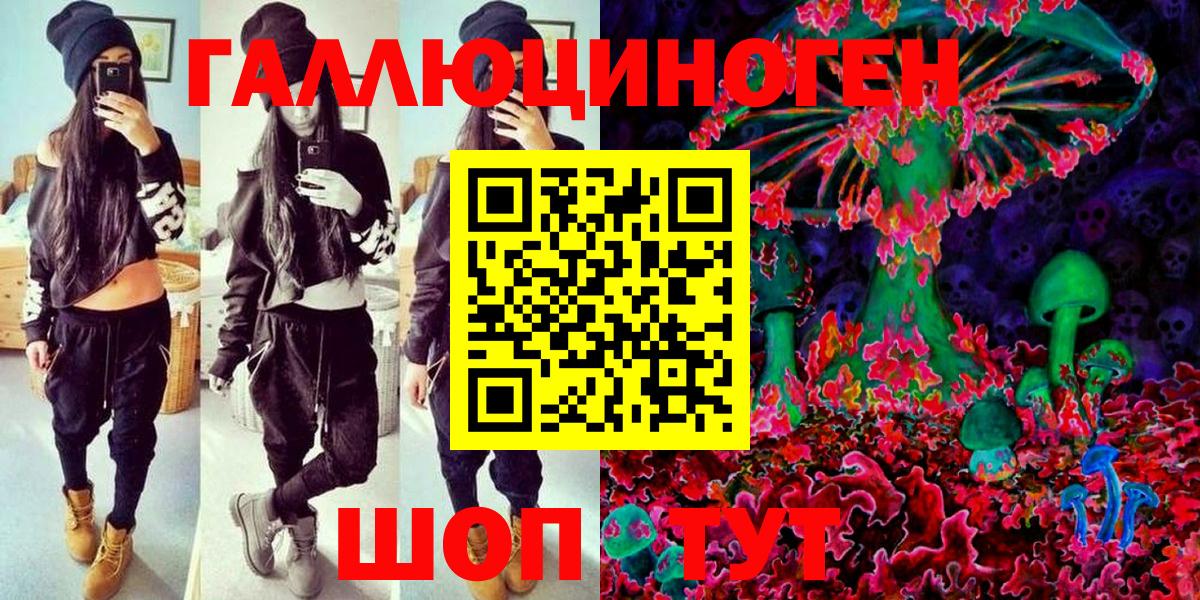 Галлюциногенные грибы GOLDEN TEACHER Изобильный