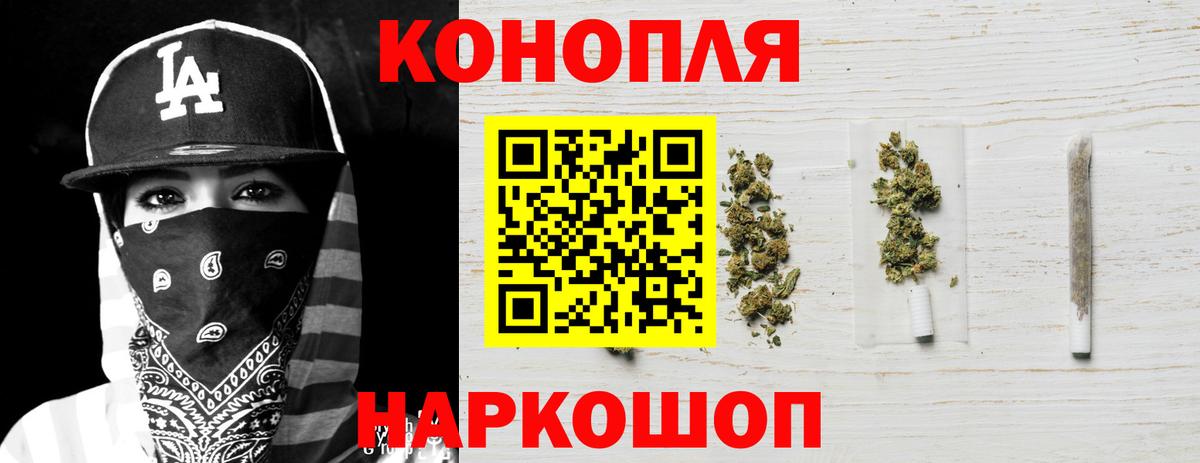 Каннабис планчик  Вход с VPN  Каннабис THC 21%  Изобильный  Канабис Amnesia 